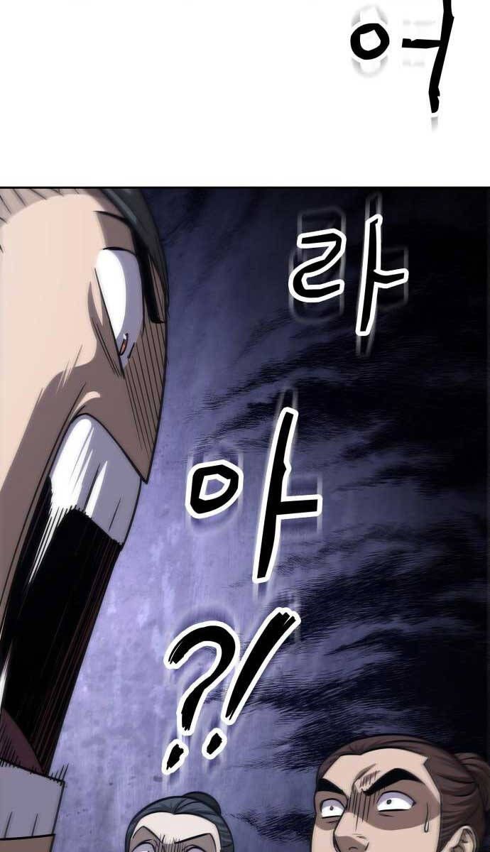 đọc truyện Ngã Lão Ma Thần Chương 149 ảnh 13 tại Thiên Thai Truyện