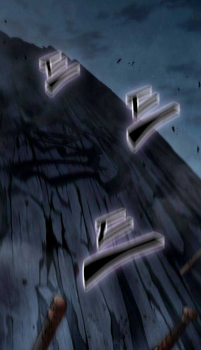 đọc truyện Ngã Lão Ma Thần Chương 150 ảnh 79 tại Thiên Thai Truyện