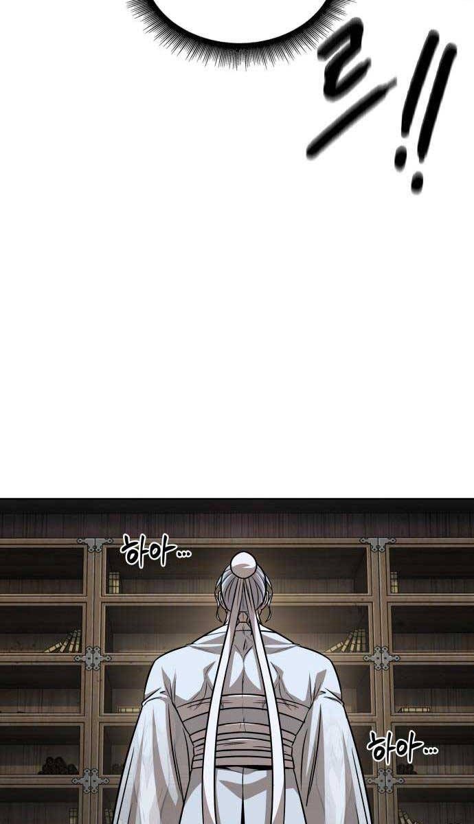 đọc truyện Ngã Lão Ma Thần Chương 153 ảnh 29 tại Thiên Thai Truyện