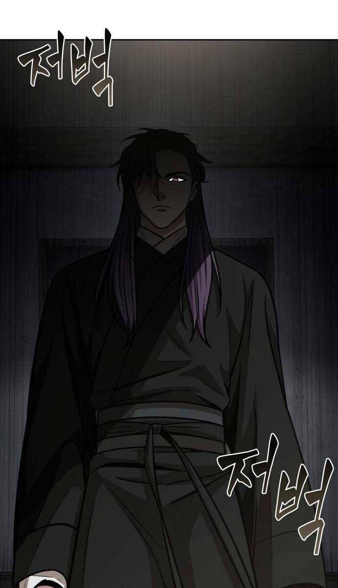 đọc truyện Ngã Lão Ma Thần Chương 153 ảnh 55 tại Thiên Thai Truyện