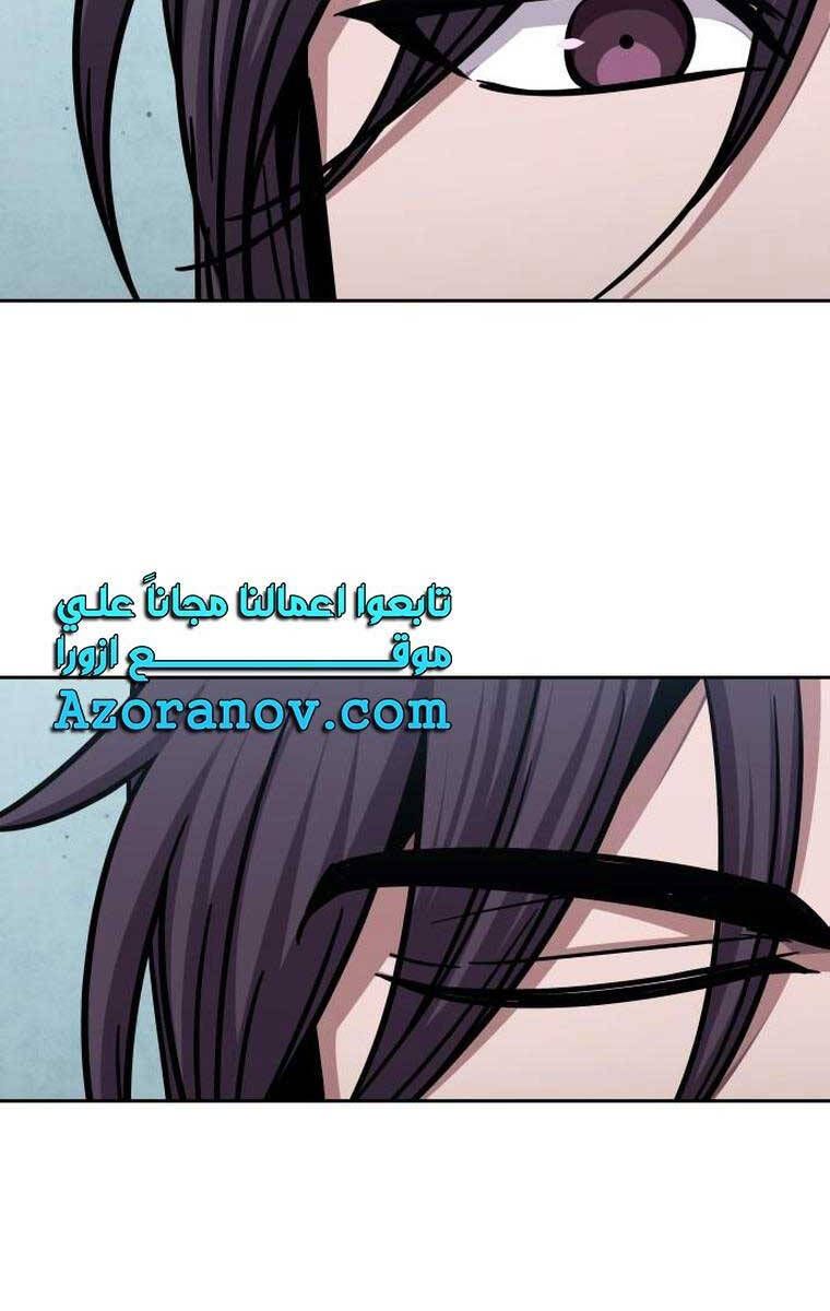 đọc truyện Ngã Lão Ma Thần Chương 156 ảnh 30 tại Thiên Thai Truyện