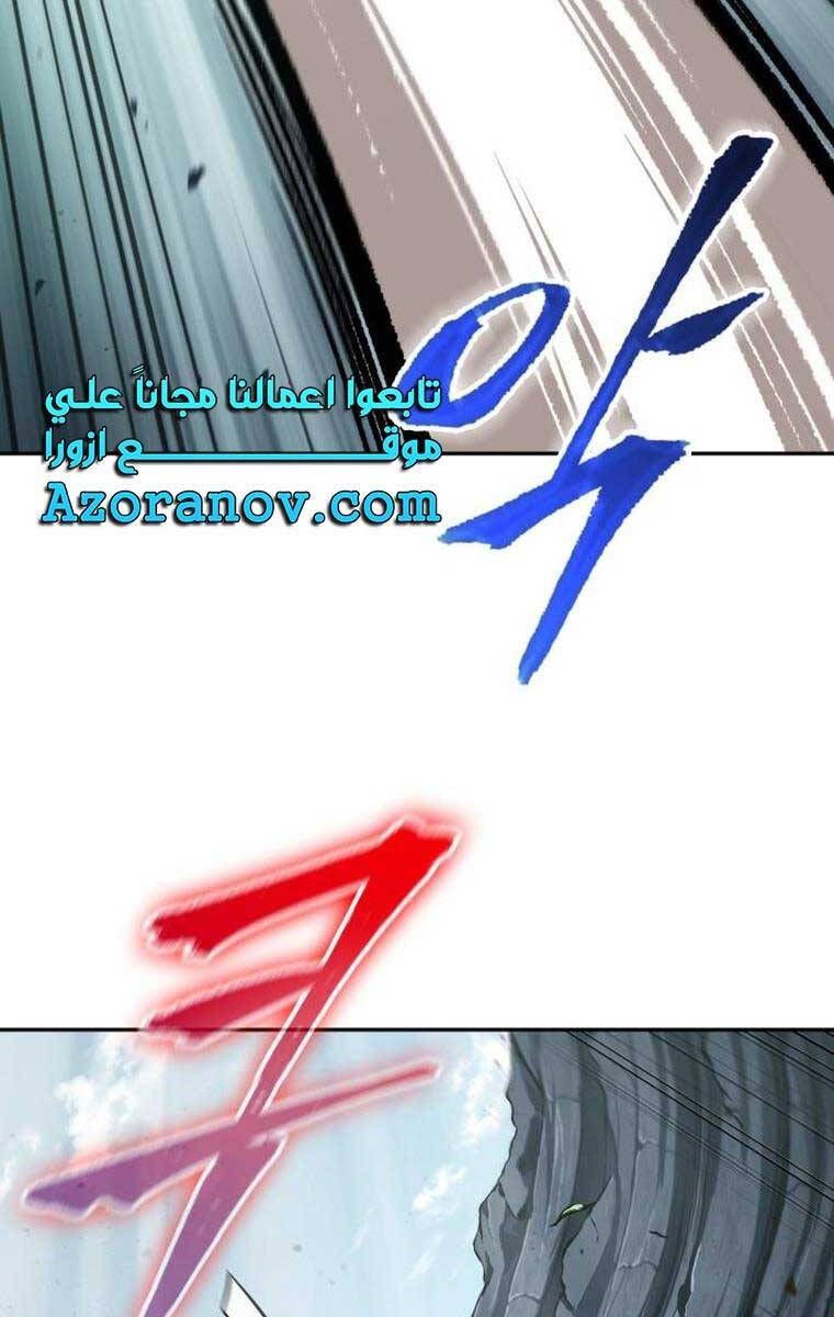 đọc truyện Ngã Lão Ma Thần Chương 156 ảnh 36 tại Thiên Thai Truyện