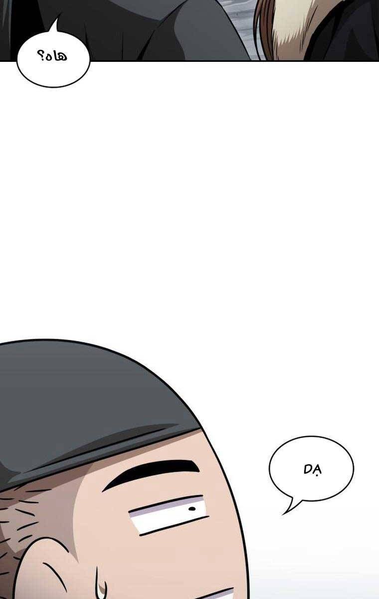 đọc truyện Ngã Lão Ma Thần Chương 156 ảnh 50 tại Thiên Thai Truyện