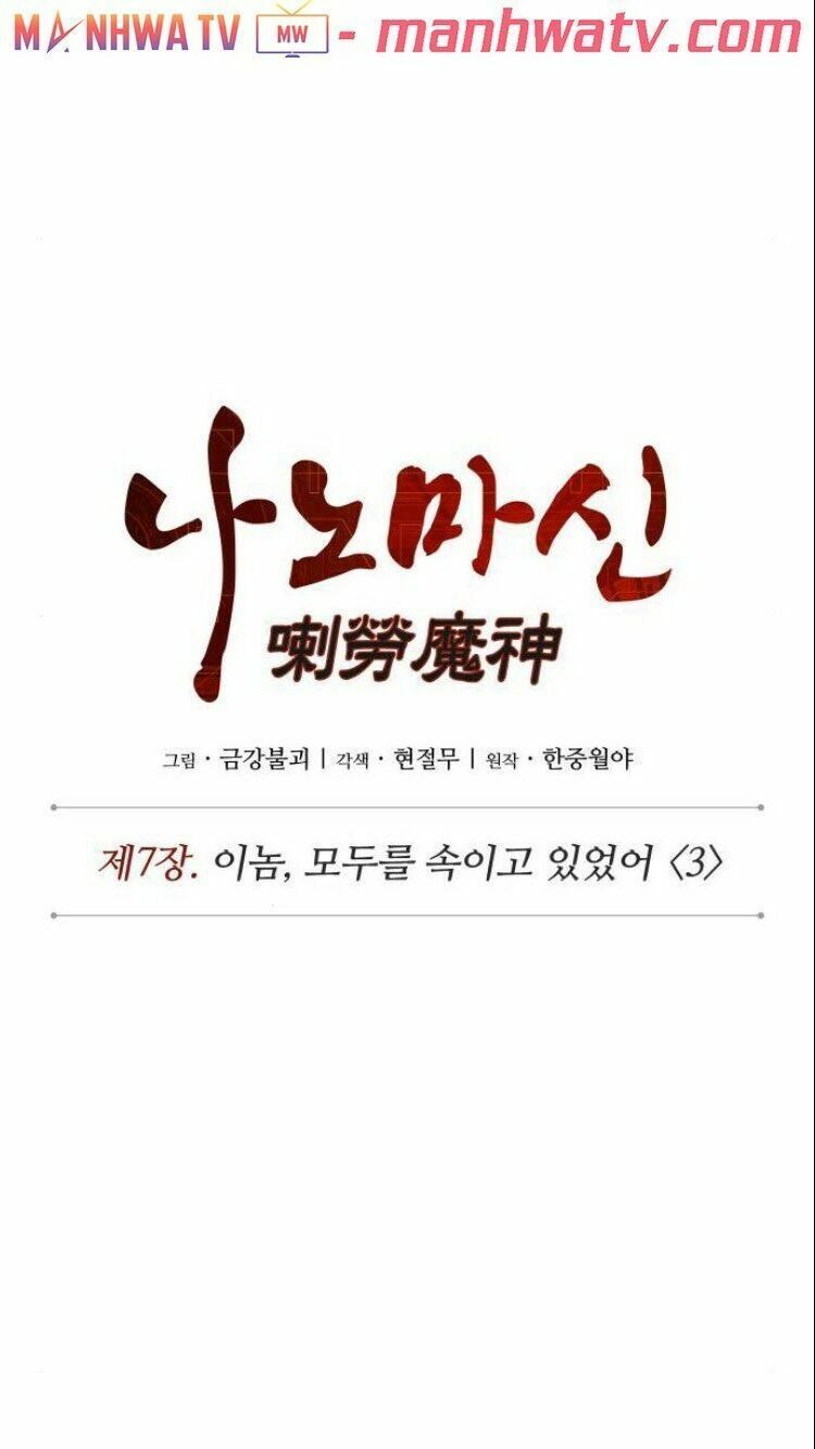 đọc truyện Ngã Lão Ma Thần Chương 16 ảnh 14 tại Thiên Thai Truyện