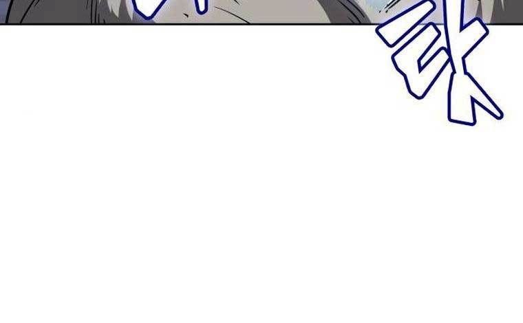 đọc truyện Ngã Lão Ma Thần Chương 168 ảnh 117 tại Thiên Thai Truyện