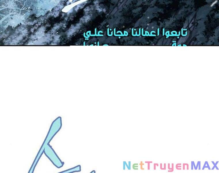đọc truyện Ngã Lão Ma Thần Chương 168 ảnh 132 tại Thiên Thai Truyện