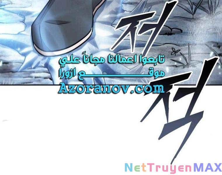 đọc truyện Ngã Lão Ma Thần Chương 168 ảnh 161 tại Thiên Thai Truyện