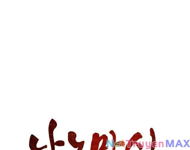 đọc truyện Ngã Lão Ma Thần Chương 168 ảnh 26 tại Thiên Thai Truyện