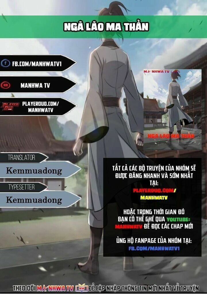 đọc truyện Ngã Lão Ma Thần Chương 17 ảnh 4 tại Thiên Thai Truyện