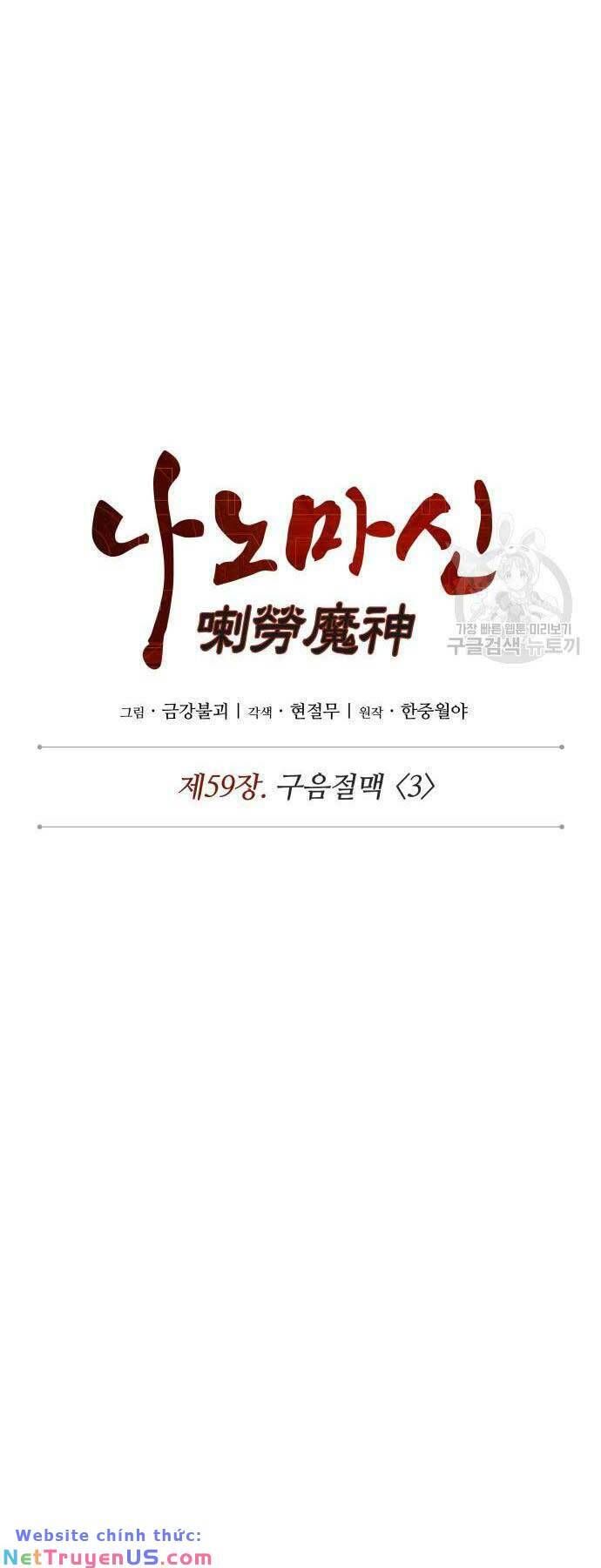 đọc truyện Ngã Lão Ma Thần Chương 170 ảnh 13 tại Thiên Thai Truyện