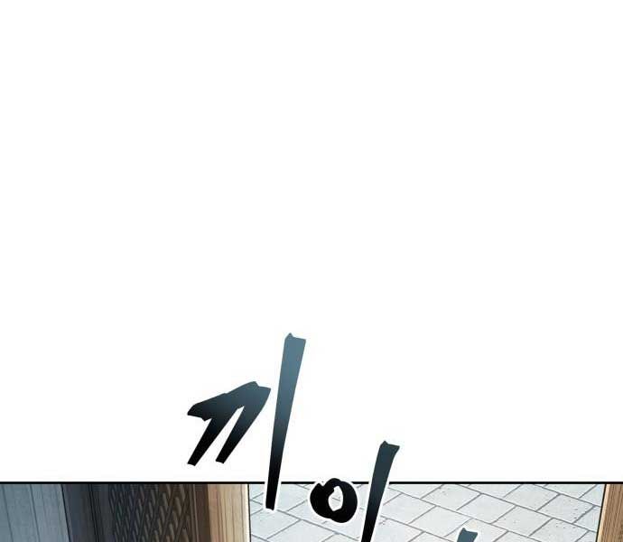 đọc truyện Ngã Lão Ma Thần Chương 173 ảnh 154 tại Thiên Thai Truyện