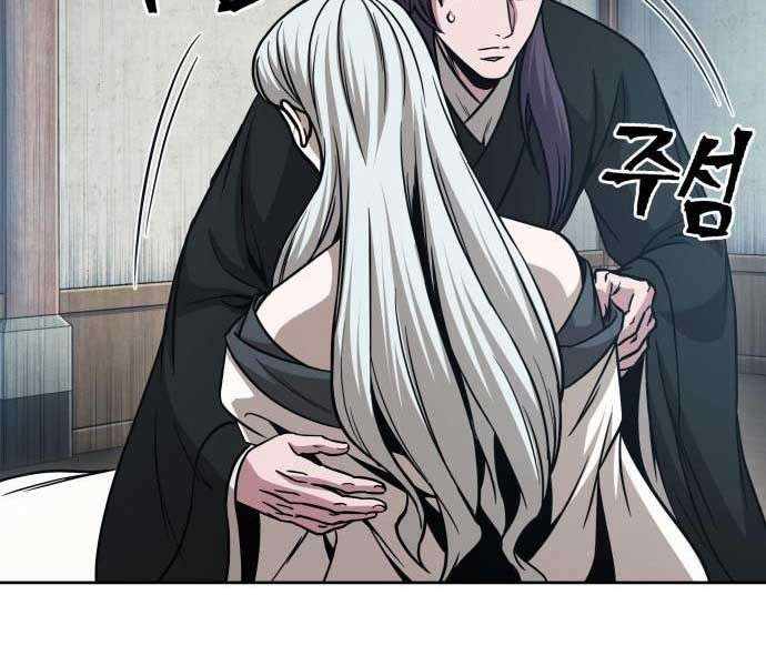 đọc truyện Ngã Lão Ma Thần Chương 173 ảnh 163 tại Thiên Thai Truyện