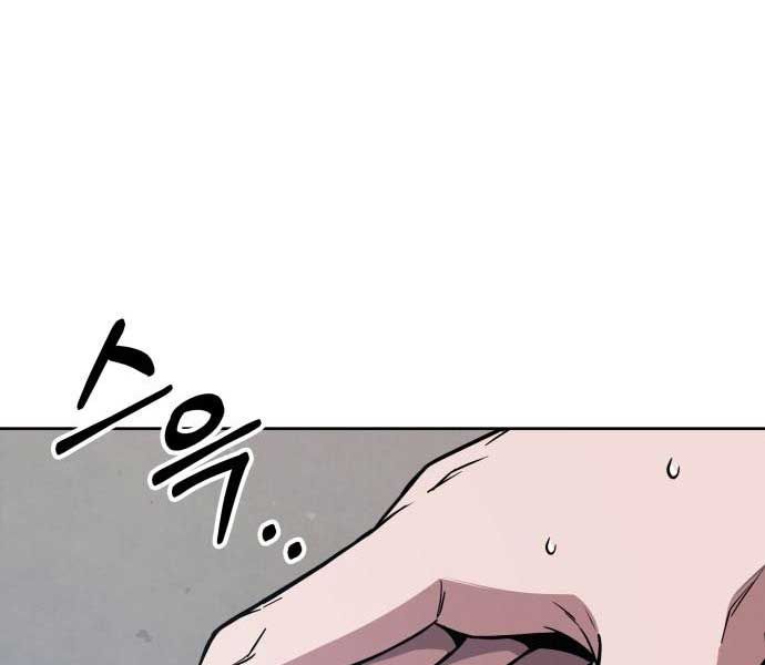 đọc truyện Ngã Lão Ma Thần Chương 173 ảnh 169 tại Thiên Thai Truyện