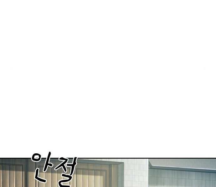 đọc truyện Ngã Lão Ma Thần Chương 174 ảnh 104 tại Thiên Thai Truyện