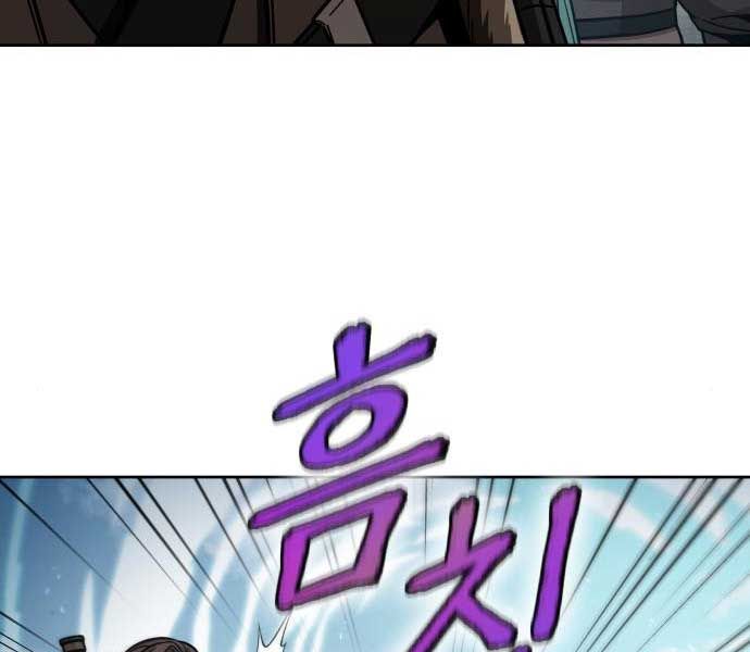 đọc truyện Ngã Lão Ma Thần Chương 174 ảnh 112 tại Thiên Thai Truyện