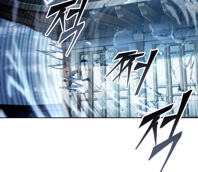 đọc truyện Ngã Lão Ma Thần Chương 174 ảnh 130 tại Thiên Thai Truyện