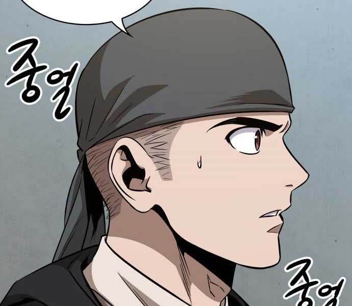 đọc truyện Ngã Lão Ma Thần Chương 174 ảnh 16 tại Thiên Thai Truyện