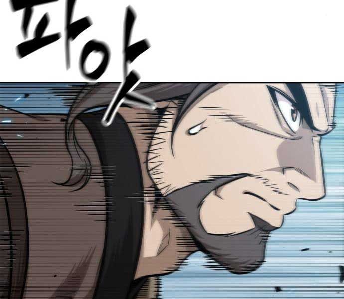 đọc truyện Ngã Lão Ma Thần Chương 174 ảnh 151 tại Thiên Thai Truyện