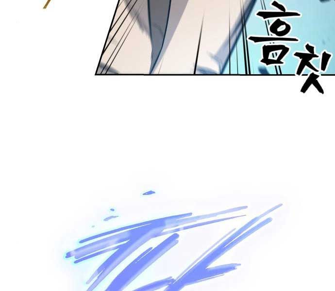 đọc truyện Ngã Lão Ma Thần Chương 174 ảnh 157 tại Thiên Thai Truyện