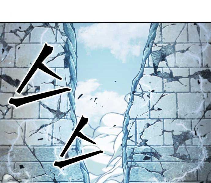 đọc truyện Ngã Lão Ma Thần Chương 174 ảnh 174 tại Thiên Thai Truyện