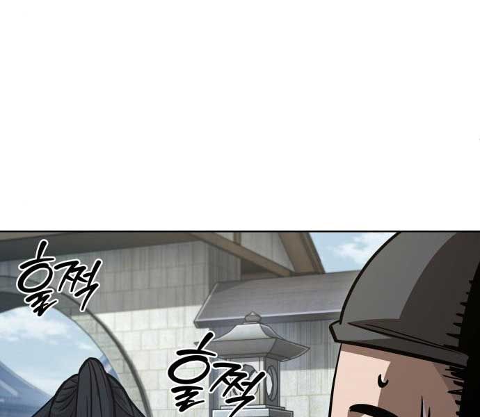 đọc truyện Ngã Lão Ma Thần Chương 174 ảnh 21 tại Thiên Thai Truyện