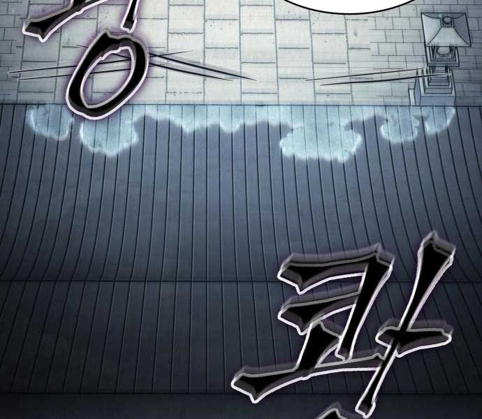 đọc truyện Ngã Lão Ma Thần Chương 174 ảnh 44 tại Thiên Thai Truyện