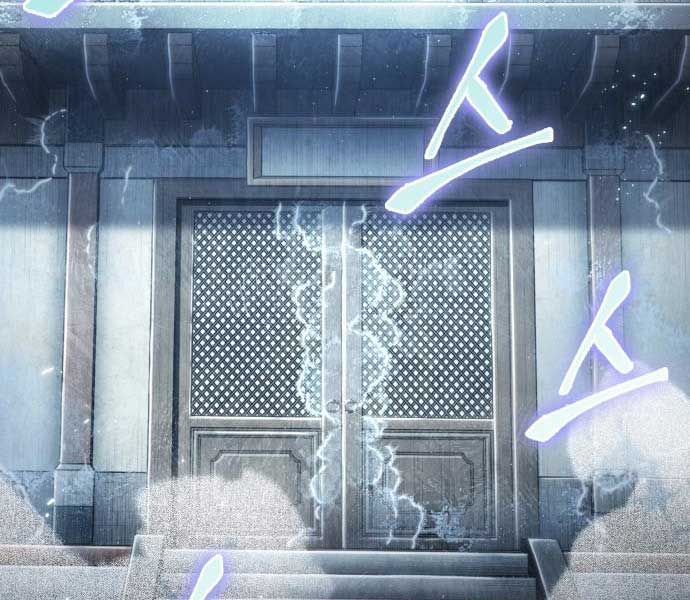 đọc truyện Ngã Lão Ma Thần Chương 174 ảnh 52 tại Thiên Thai Truyện