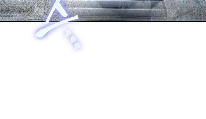 đọc truyện Ngã Lão Ma Thần Chương 174 ảnh 53 tại Thiên Thai Truyện