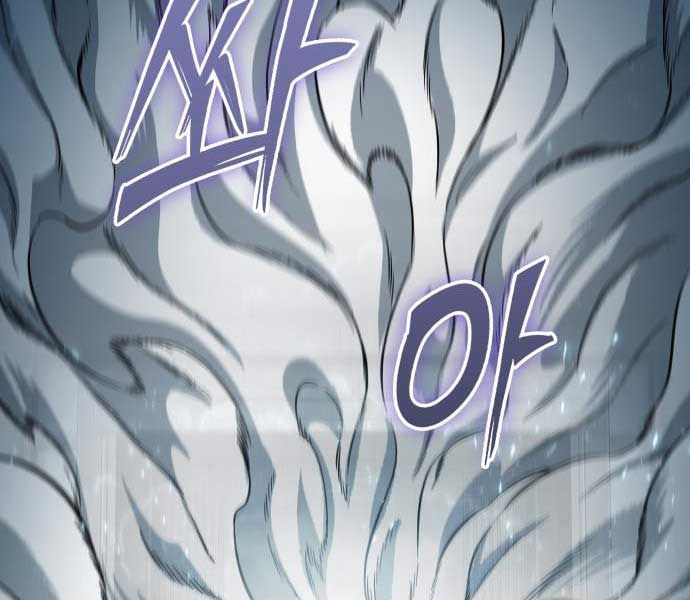 đọc truyện Ngã Lão Ma Thần Chương 174 ảnh 101 tại Thiên Thai Truyện