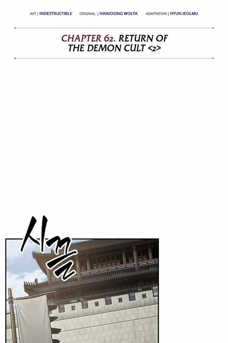 đọc truyện Ngã Lão Ma Thần Chương 179 ảnh 26 tại Thiên Thai Truyện