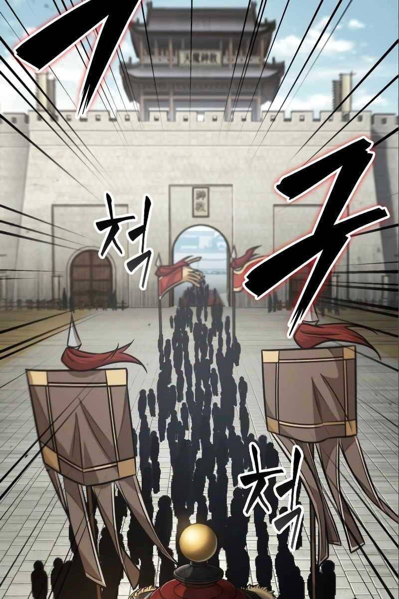 đọc truyện Ngã Lão Ma Thần Chương 180 ảnh 72 tại Thiên Thai Truyện