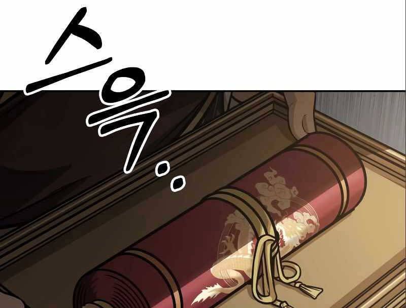 đọc truyện Ngã Lão Ma Thần Chương 180 ảnh 87 tại Thiên Thai Truyện