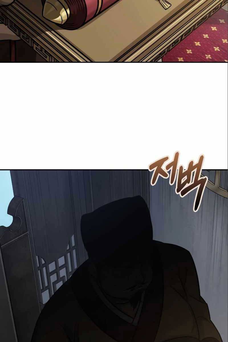 đọc truyện Ngã Lão Ma Thần Chương 180 ảnh 88 tại Thiên Thai Truyện