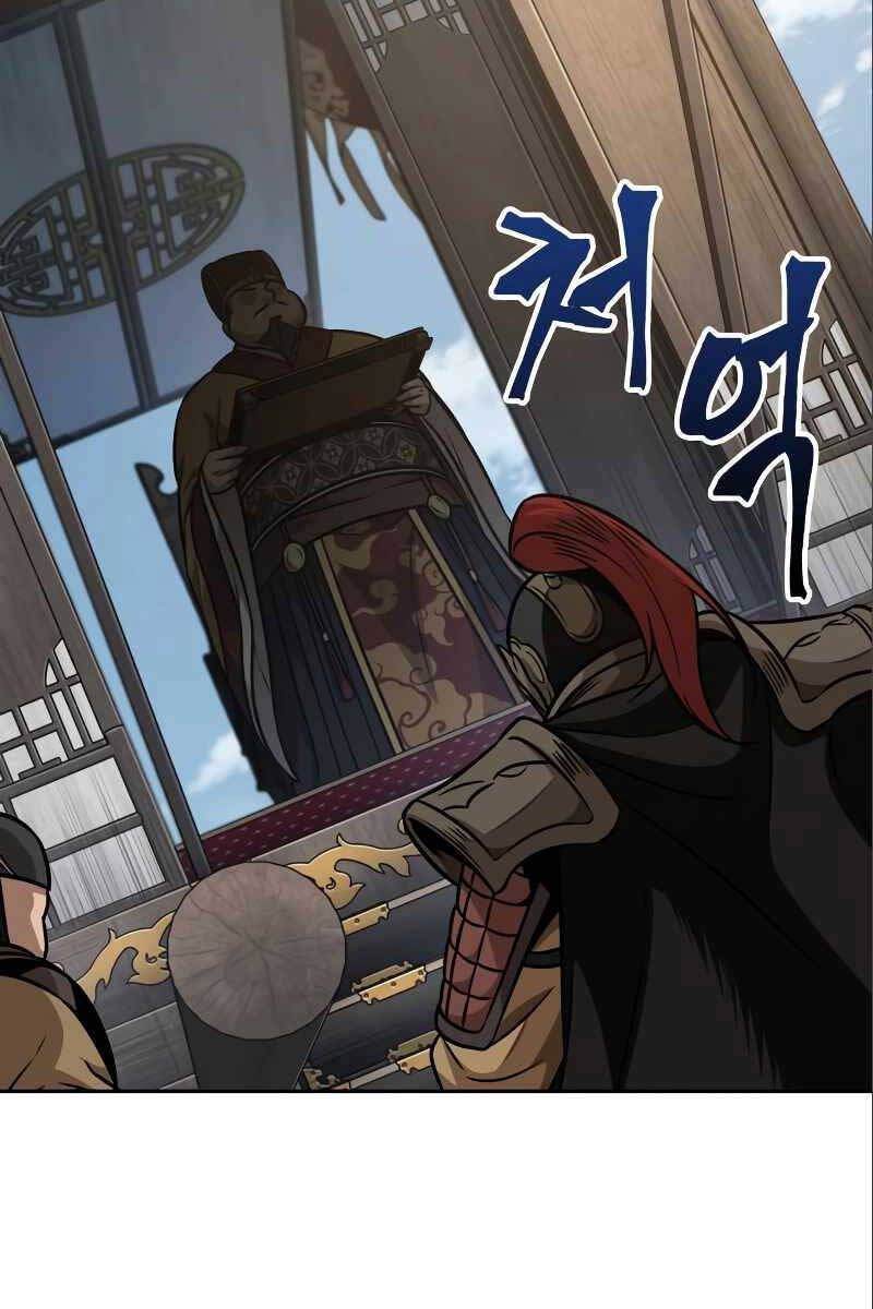 đọc truyện Ngã Lão Ma Thần Chương 180 ảnh 90 tại Thiên Thai Truyện