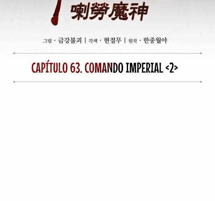 đọc truyện Ngã Lão Ma Thần Chương 181 ảnh 21 tại Thiên Thai Truyện