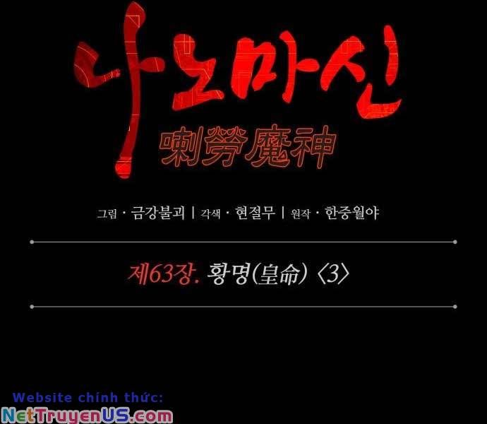 đọc truyện Ngã Lão Ma Thần Chương 182 ảnh 69 tại Thiên Thai Truyện