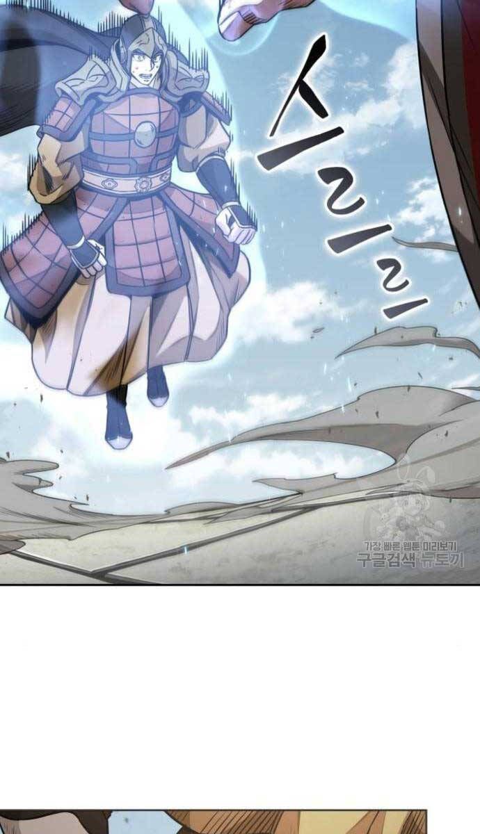 đọc truyện Ngã Lão Ma Thần Chương 184 ảnh 16 tại Thiên Thai Truyện