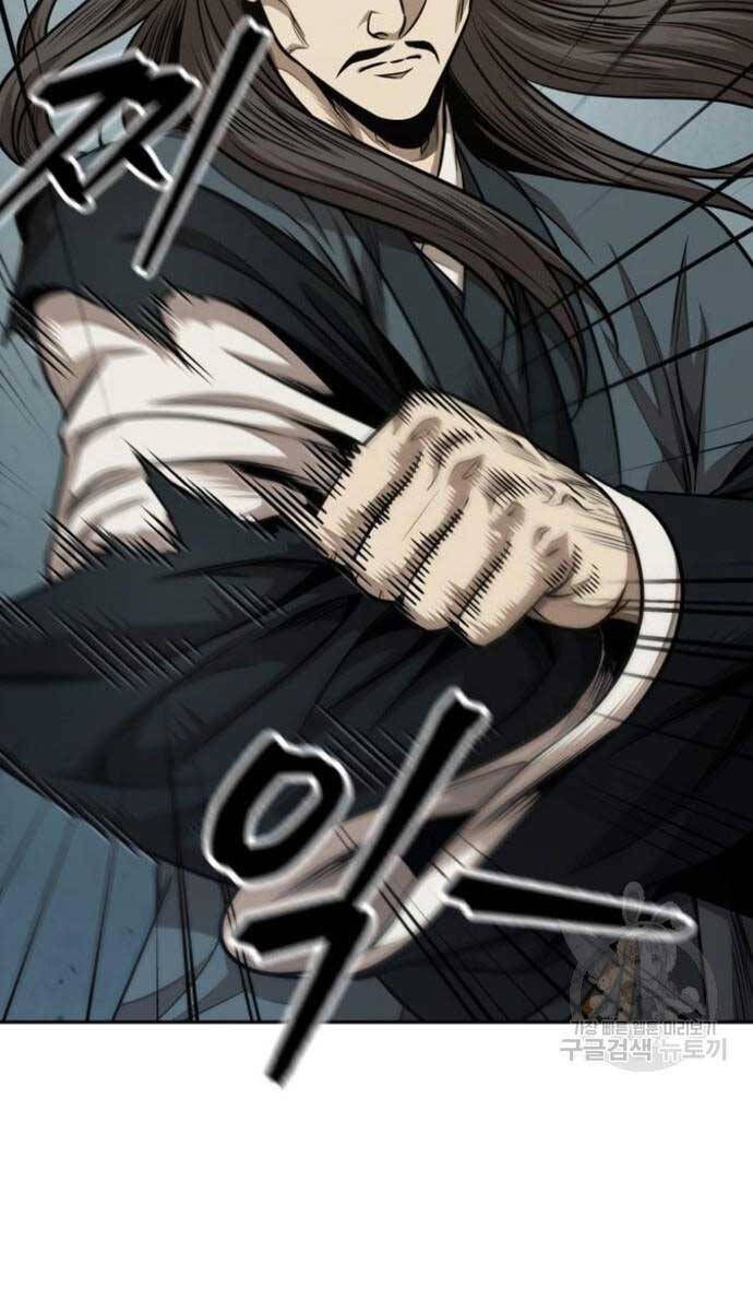 đọc truyện Ngã Lão Ma Thần Chương 184 ảnh 39 tại Thiên Thai Truyện