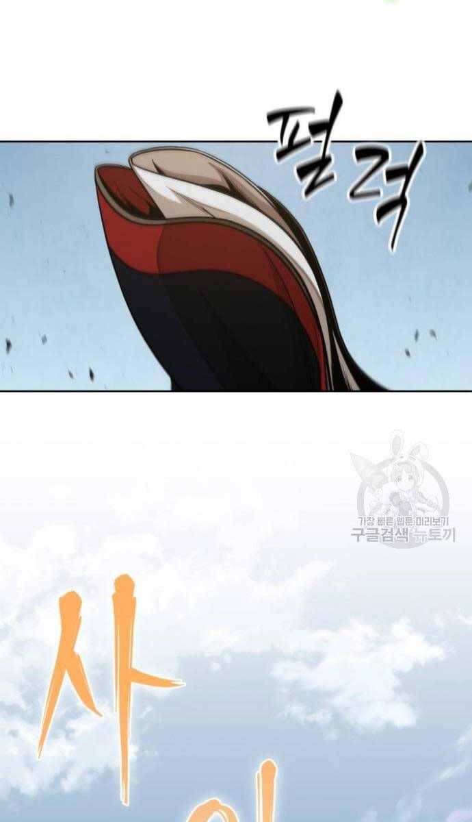 đọc truyện Ngã Lão Ma Thần Chương 184 ảnh 54 tại Thiên Thai Truyện