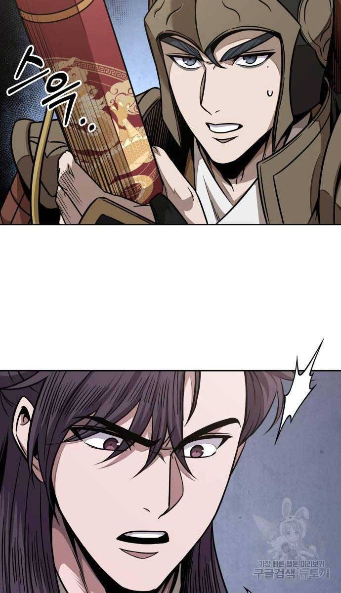 đọc truyện Ngã Lão Ma Thần Chương 185 ảnh 21 tại Thiên Thai Truyện