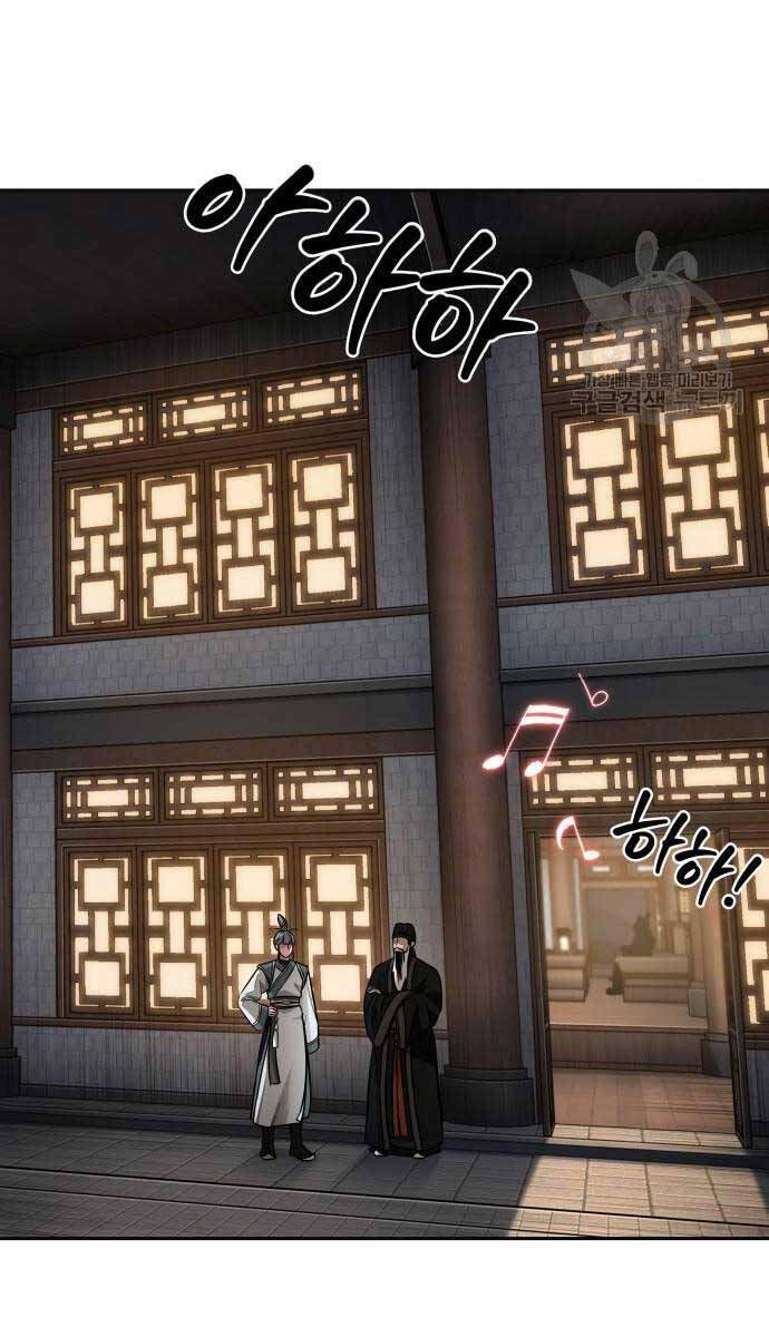 đọc truyện Ngã Lão Ma Thần Chương 185 ảnh 41 tại Thiên Thai Truyện