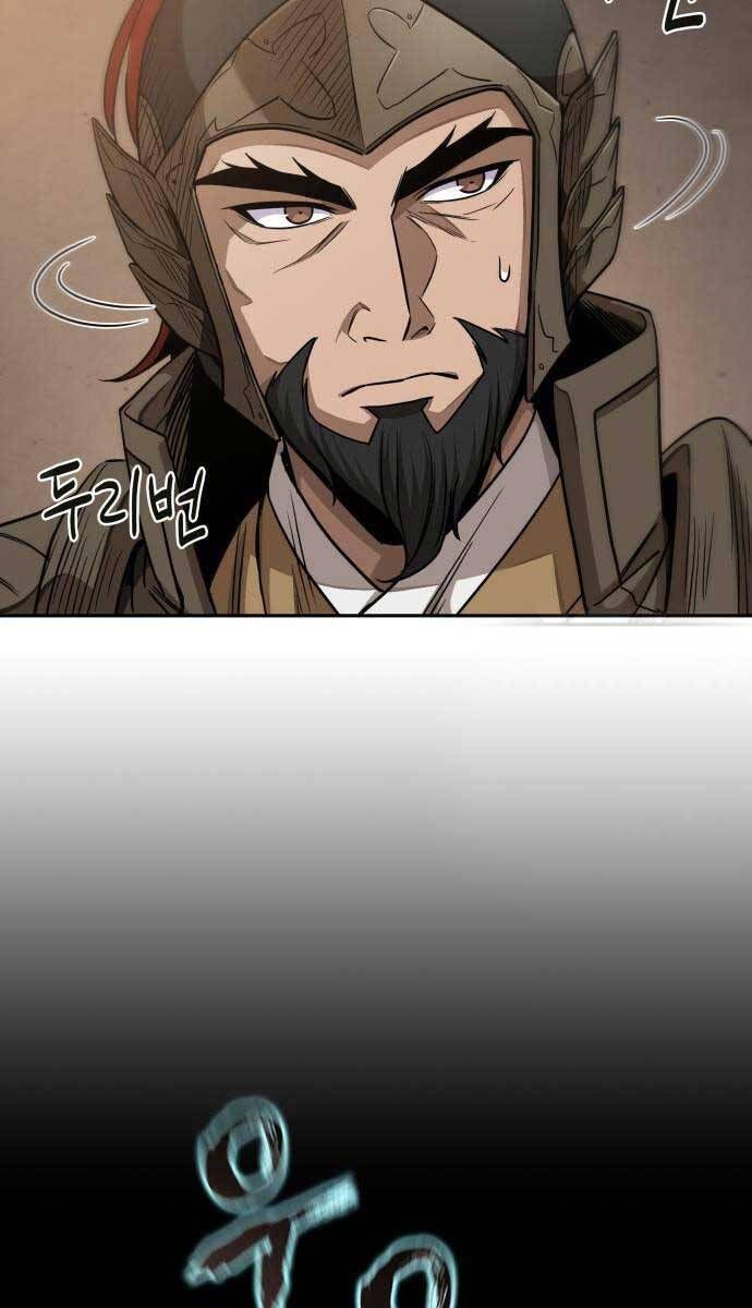 đọc truyện Ngã Lão Ma Thần Chương 185 ảnh 75 tại Thiên Thai Truyện