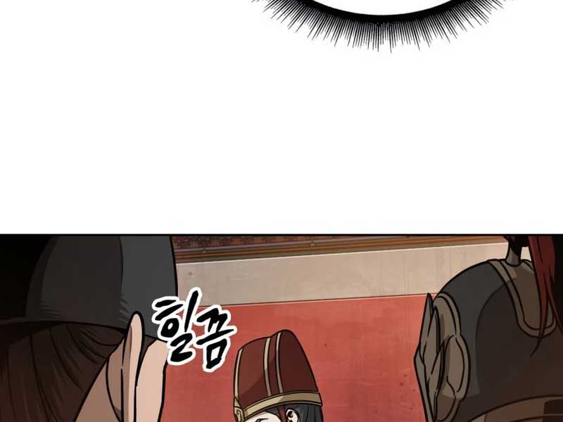 đọc truyện Ngã Lão Ma Thần Chương 186 ảnh 189 tại Thiên Thai Truyện