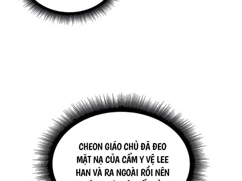 đọc truyện Ngã Lão Ma Thần Chương 186 ảnh 191 tại Thiên Thai Truyện