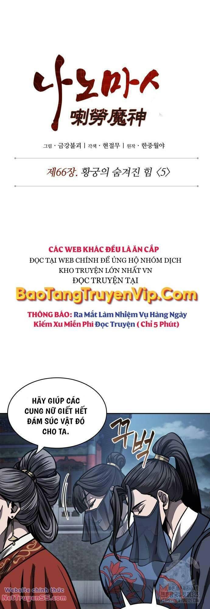đọc truyện Ngã Lão Ma Thần Chương 193 ảnh 9 tại Thiên Thai Truyện
