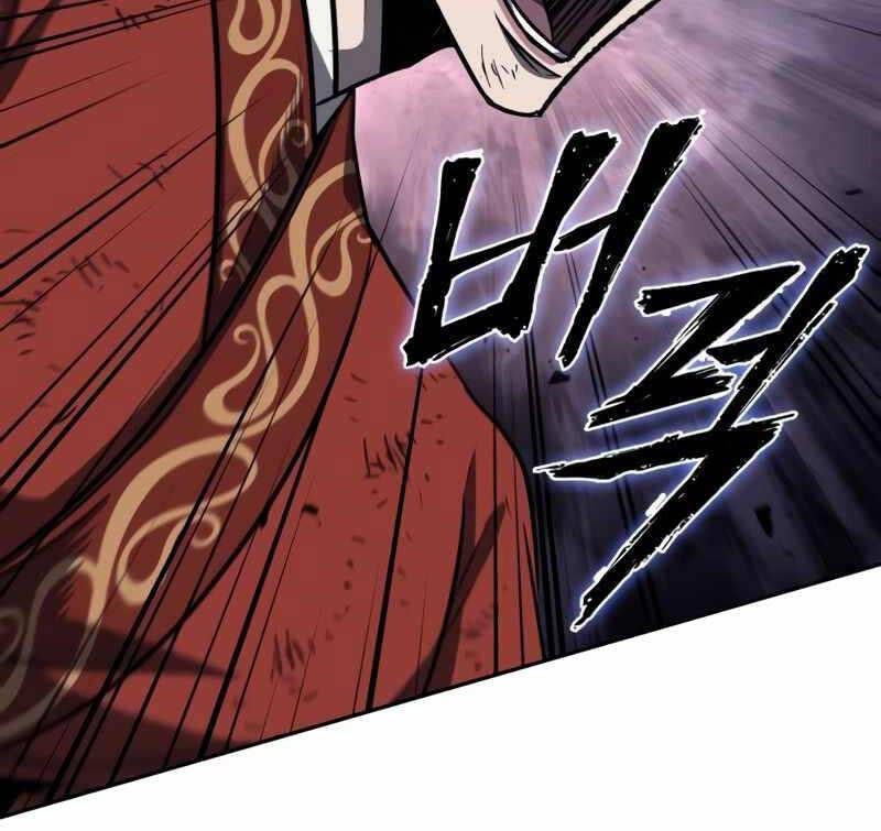 đọc truyện Ngã Lão Ma Thần Chương 194 ảnh 97 tại Thiên Thai Truyện