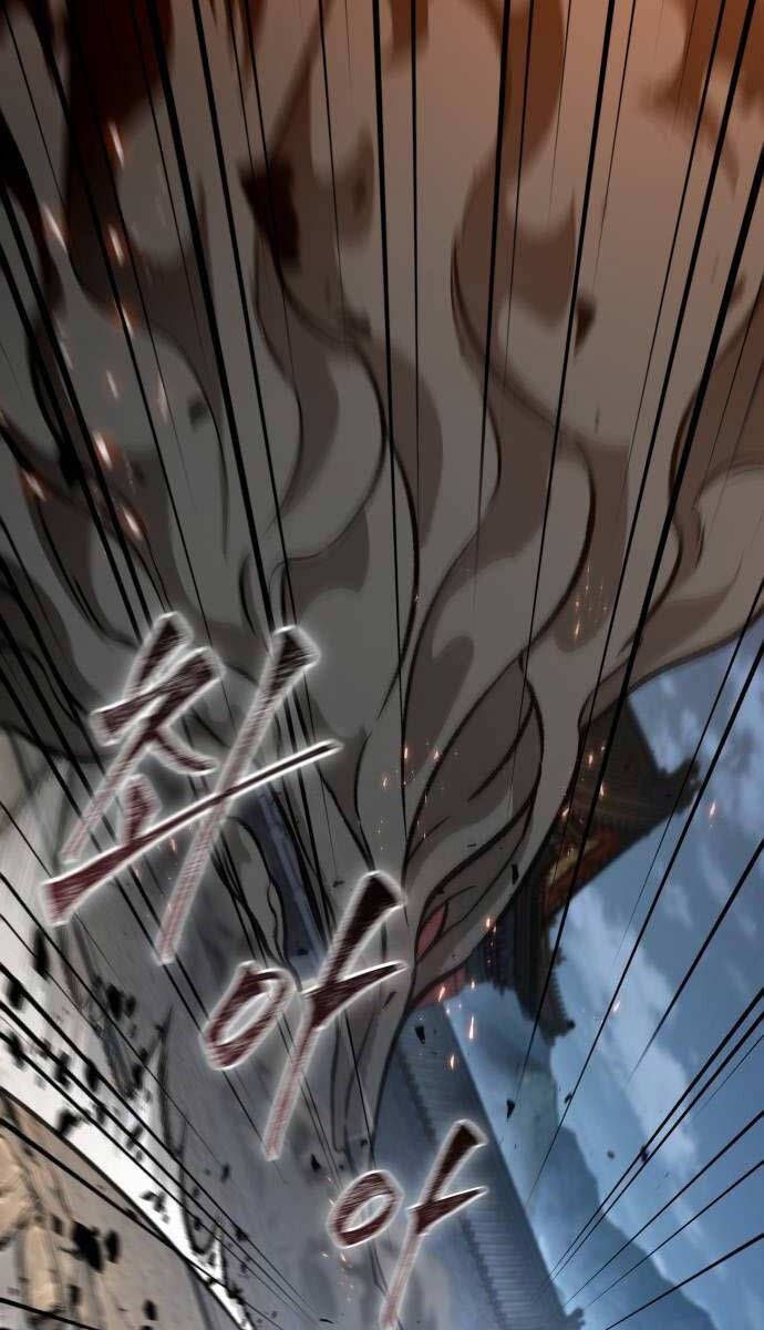 đọc truyện Ngã Lão Ma Thần Chương 196 ảnh 26 tại Thiên Thai Truyện