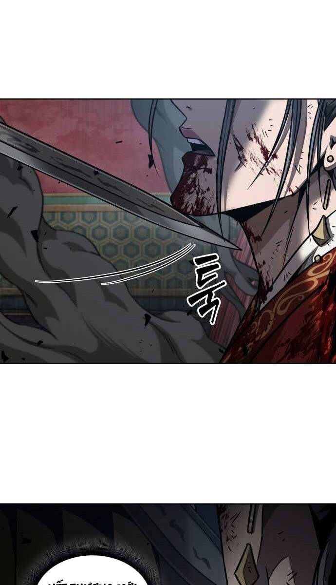 đọc truyện Ngã Lão Ma Thần Chương 196 ảnh 88 tại Thiên Thai Truyện