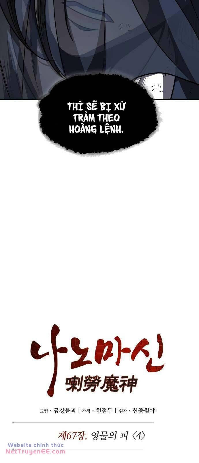 đọc truyện Ngã Lão Ma Thần Chương 198 ảnh 11 tại Thiên Thai Truyện