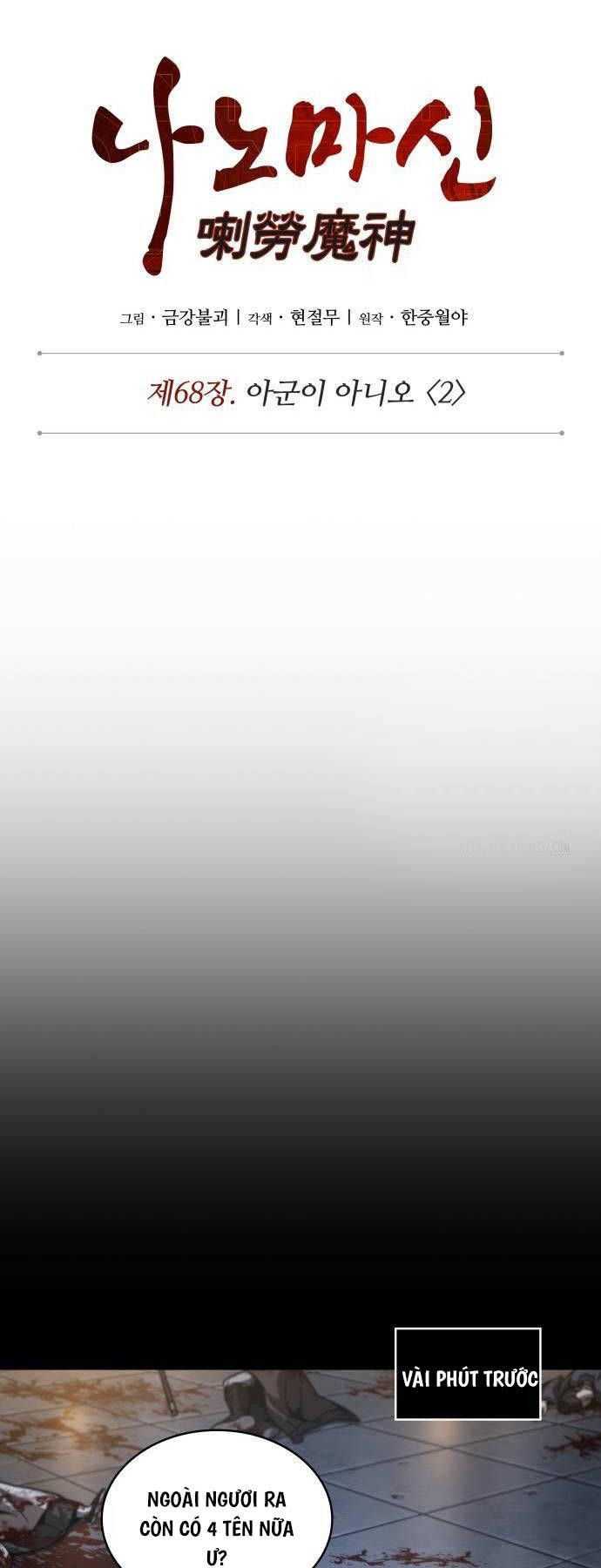 đọc truyện Ngã Lão Ma Thần Chương 200 ảnh 15 tại Thiên Thai Truyện